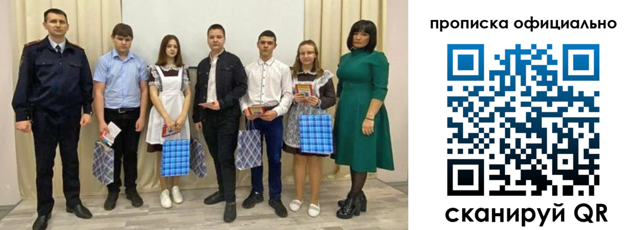временная регистрация госуслуги в Дмитрове