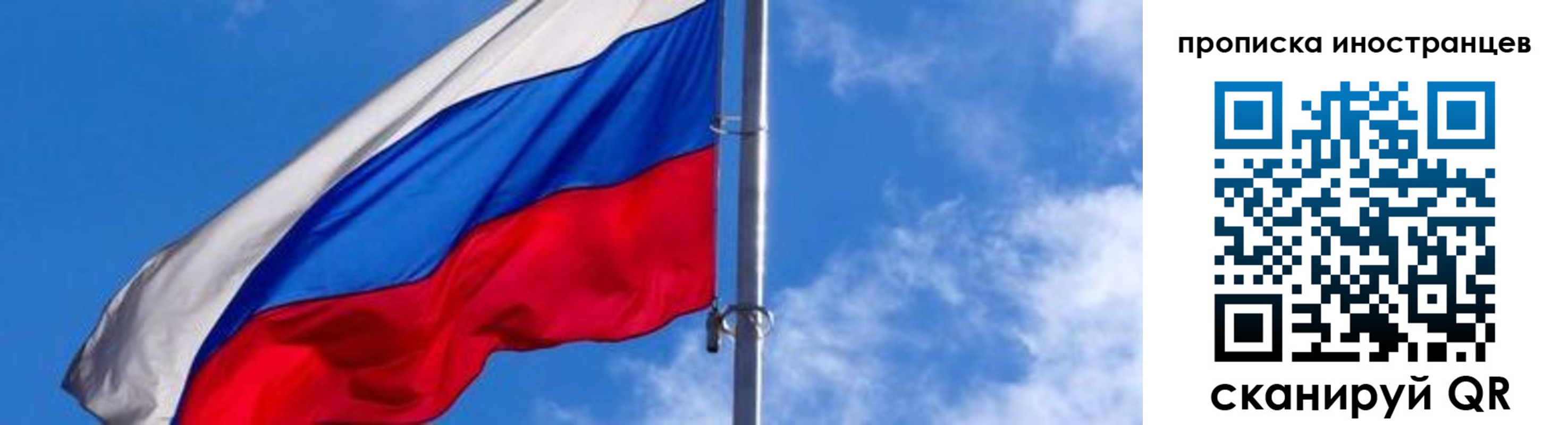 временная регистрация госуслуги в Дмитрове