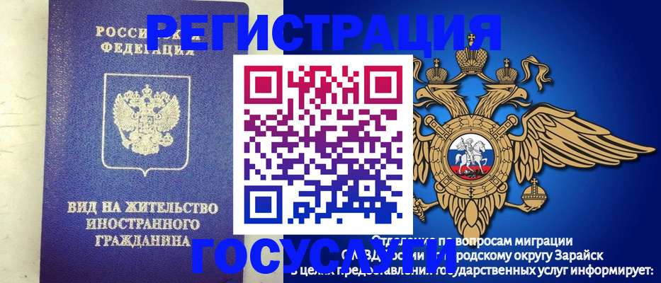 прописка регистрация в Дмитрове